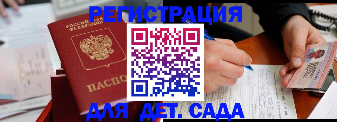 пропишу в квартире в Щёлково